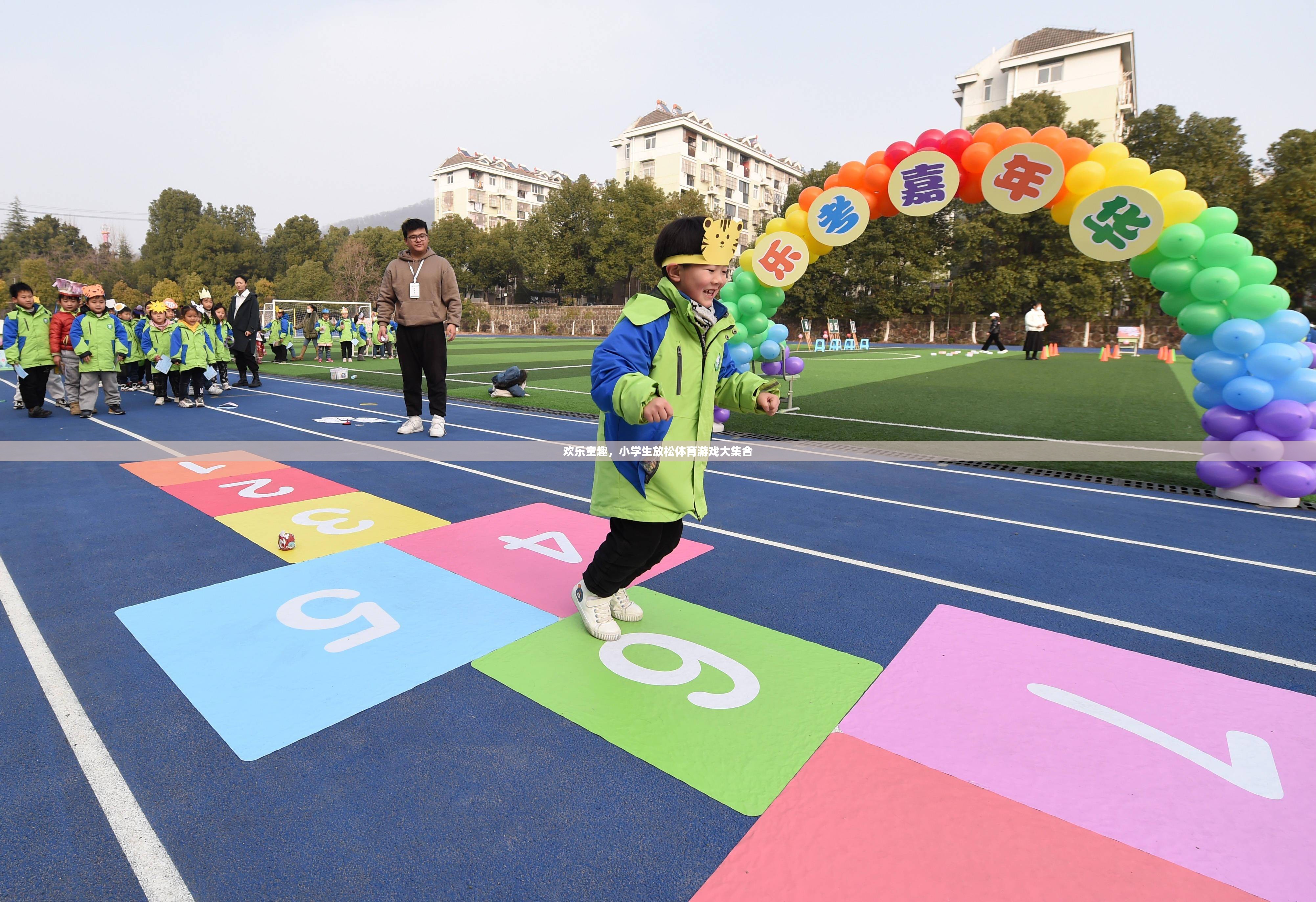 歡樂童趣，小學生放松體育游戲精選集錦