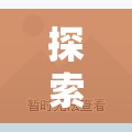 懷舊經典再續(xù)，FC角色扮演游戲下載指南