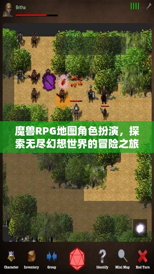 魔獸幻想，RPG地圖角色扮演的冒險之旅