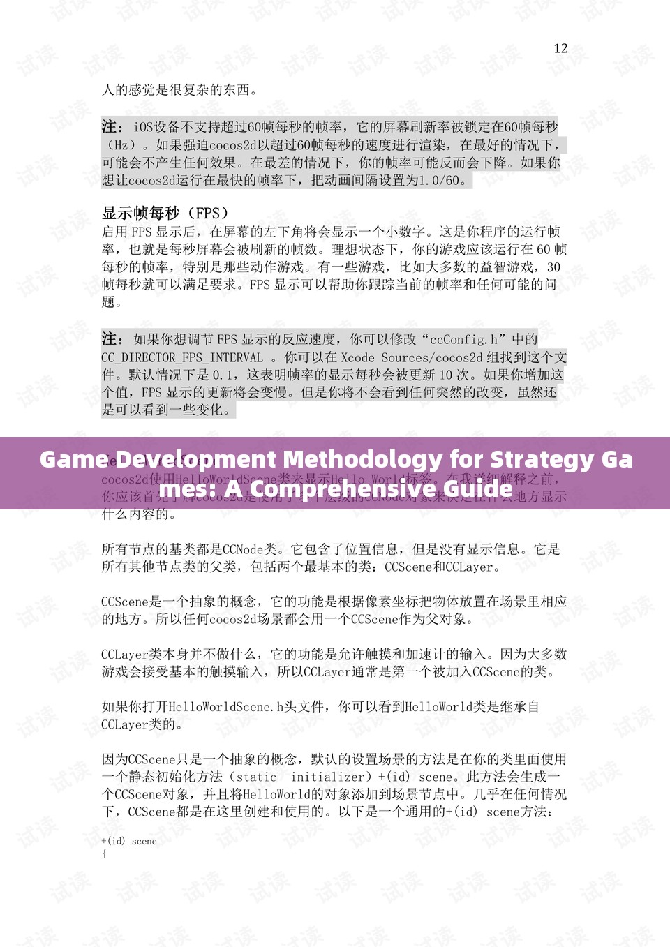 Game Development Methodology for Strategy Games: A Comprehensive Guide