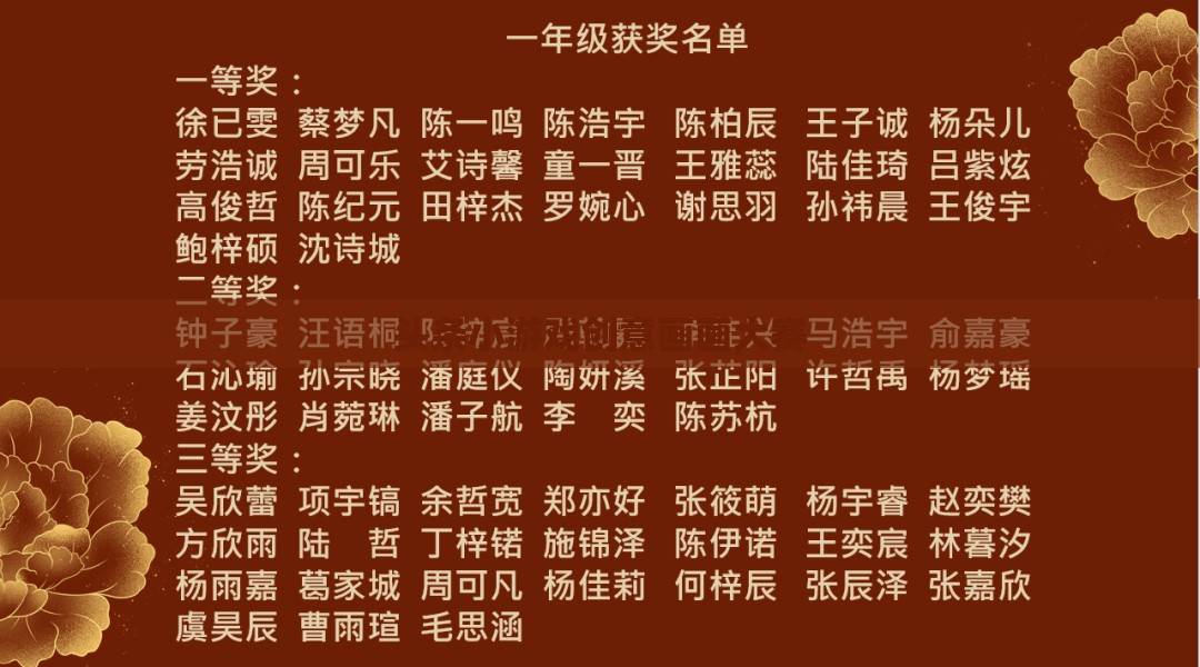 創(chuàng)意無(wú)限，畫(huà)筆飛揚(yáng)——頭條小游戲創(chuàng)意畫(huà)畫(huà)大賽