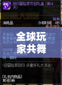 星際爭霸II，全球玩家共舞的無限策略盛宴