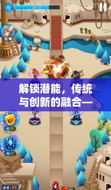 智趣小超人，解鎖幼兒潛能的融合式創(chuàng)新體育游戲