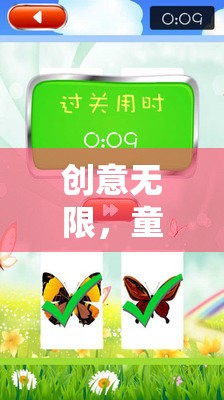 童趣飛揚(yáng)，小學(xué)生創(chuàng)意團(tuán)建游戲視頻大揭秘