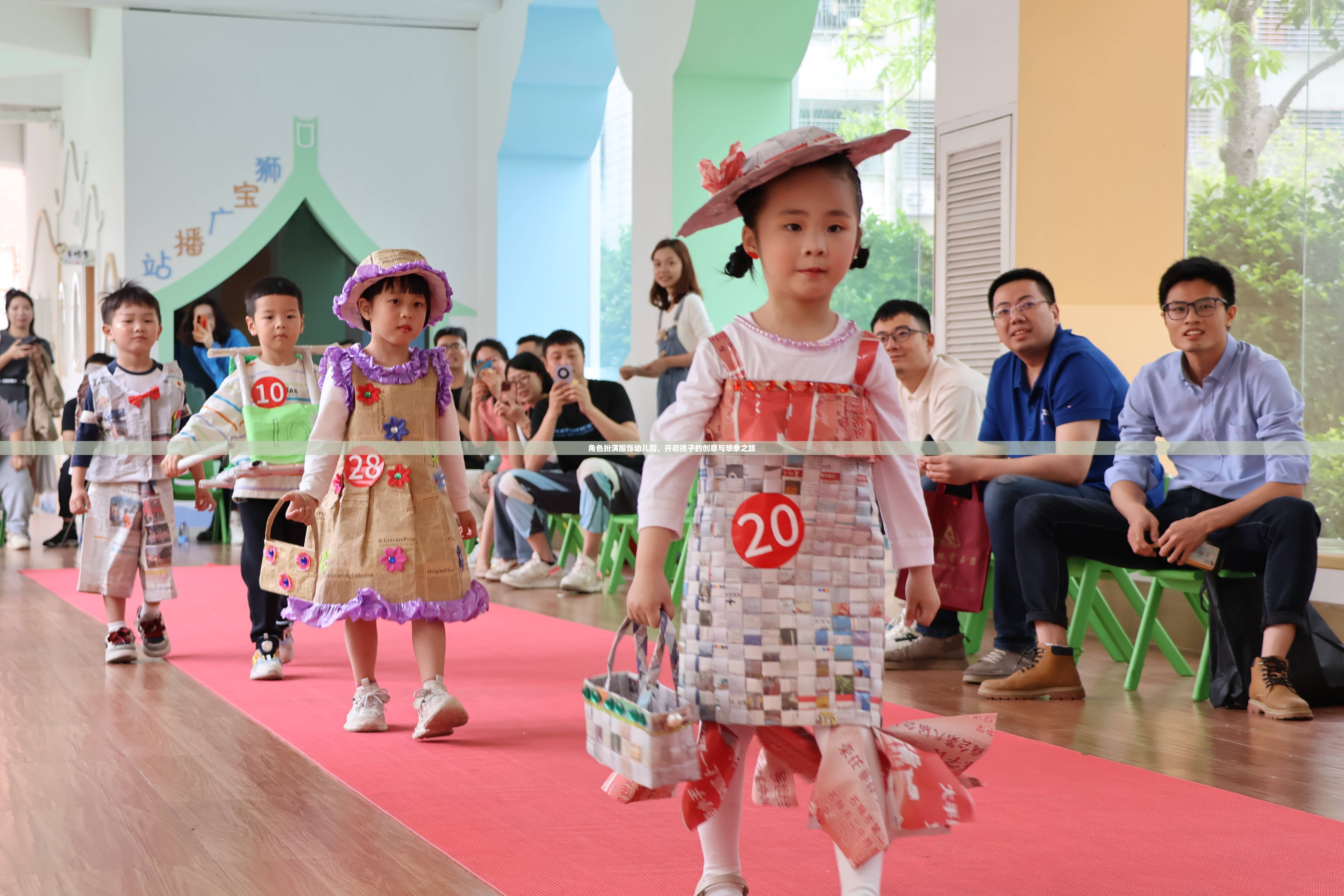 幼兒園角色扮演服飾，點(diǎn)燃孩子的創(chuàng)意與想象之旅