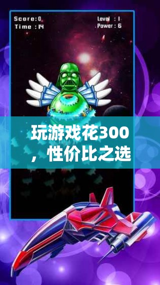 性?xún)r(jià)比之選，探索星際迷航，遺產(chǎn)的宇宙奇境