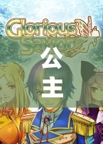 公主們的奇幻樂(lè)園，一場(chǎng)穿越時(shí)空的冒險(xiǎn)之旅