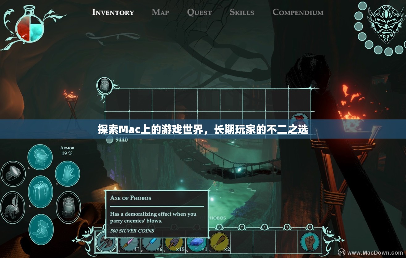 Mac游戲探索，長期玩家的終極選擇