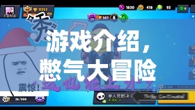 憋氣大冒險(xiǎn)，探索呼吸之謎