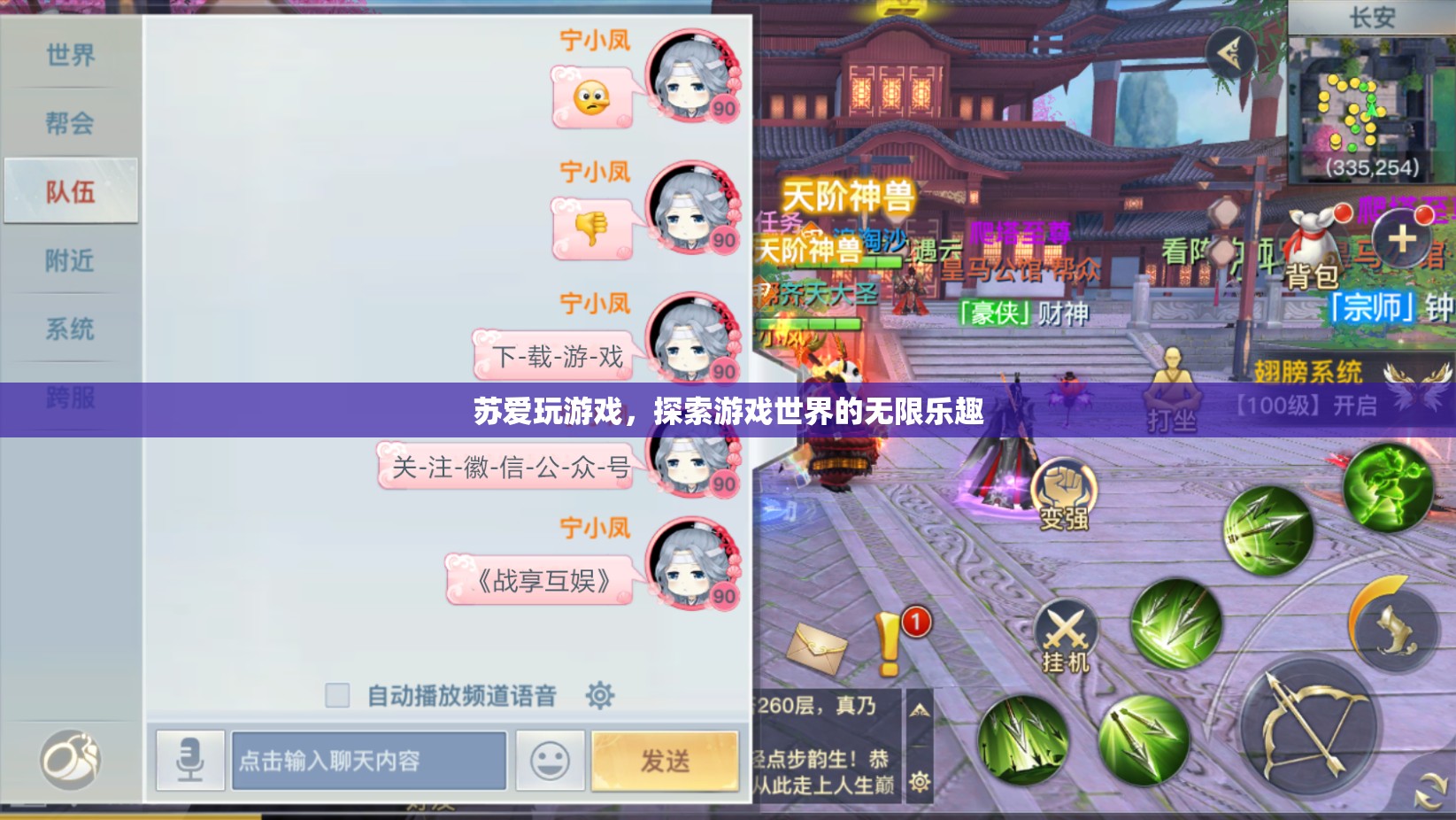 游戲迷蘇愛，探索游戲世界的無(wú)限樂趣之旅