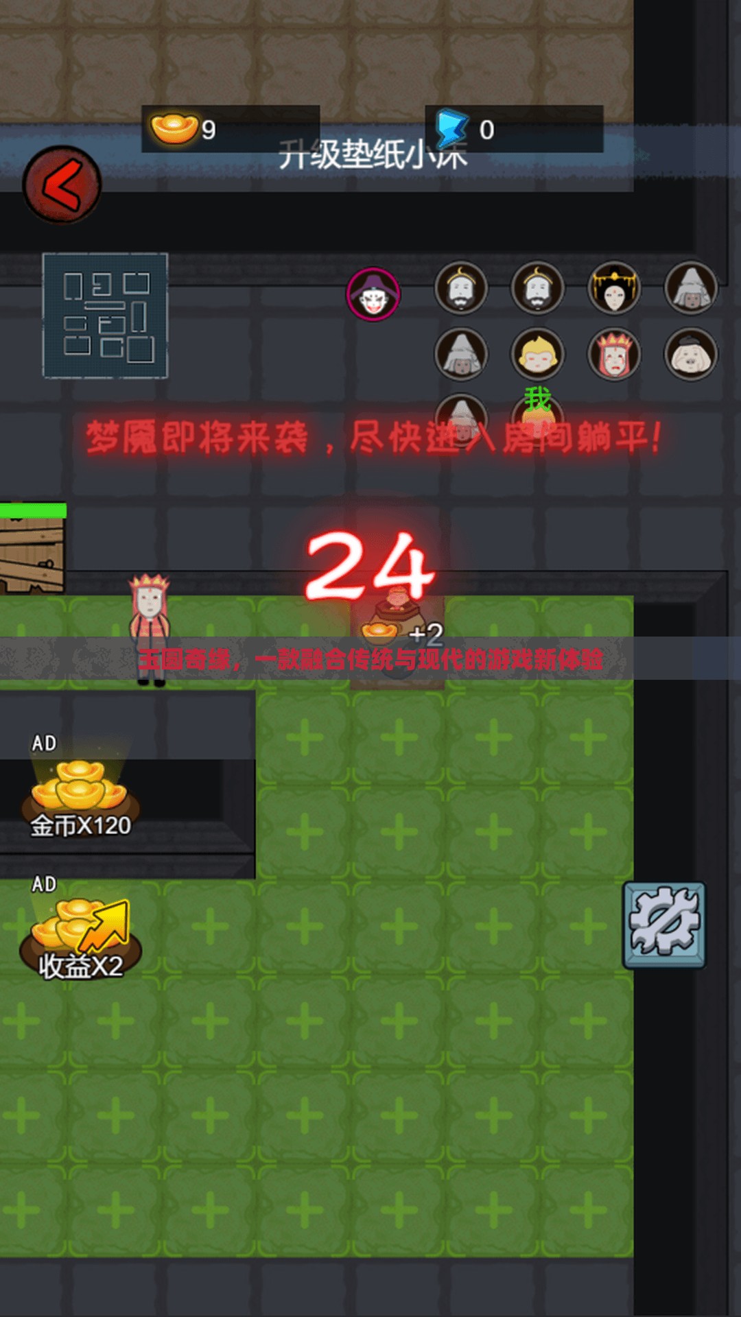 玉圓奇緣，傳統(tǒng)與現(xiàn)代交織的全新游戲體驗(yàn)