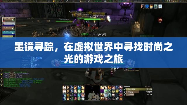 虛擬時尚之旅，墨鏡尋蹤的探索與發(fā)現(xiàn)