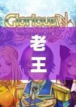 老王，跨越年齡的數(shù)字冒險家，在游戲中尋找自我與樂趣