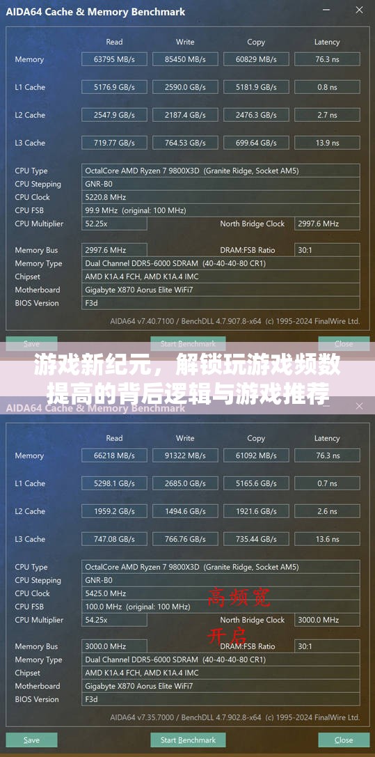 解鎖游戲新紀元，頻數(shù)提高的背后邏輯與精選游戲推薦