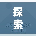 自動點擊技術，解鎖游戲新境界的無限可能