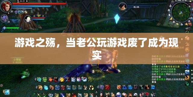游戲之殤，從虛擬到現(xiàn)實(shí)的家庭危機(jī)