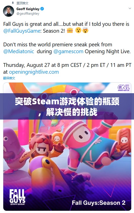 突破Steam游戲體驗瓶頸，解決慢速挑戰(zhàn)的全面指南