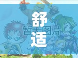 解鎖舒適游戲新境界，探索靠背的奧秘