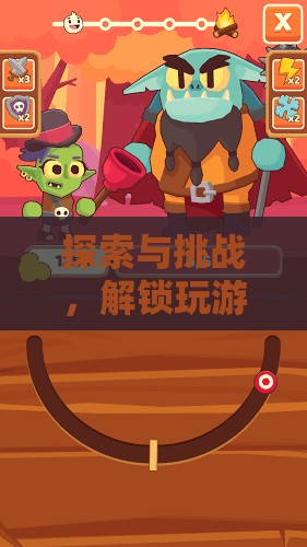 解鎖游戲IP限制，一場探索與挑戰(zhàn)的奇妙之旅