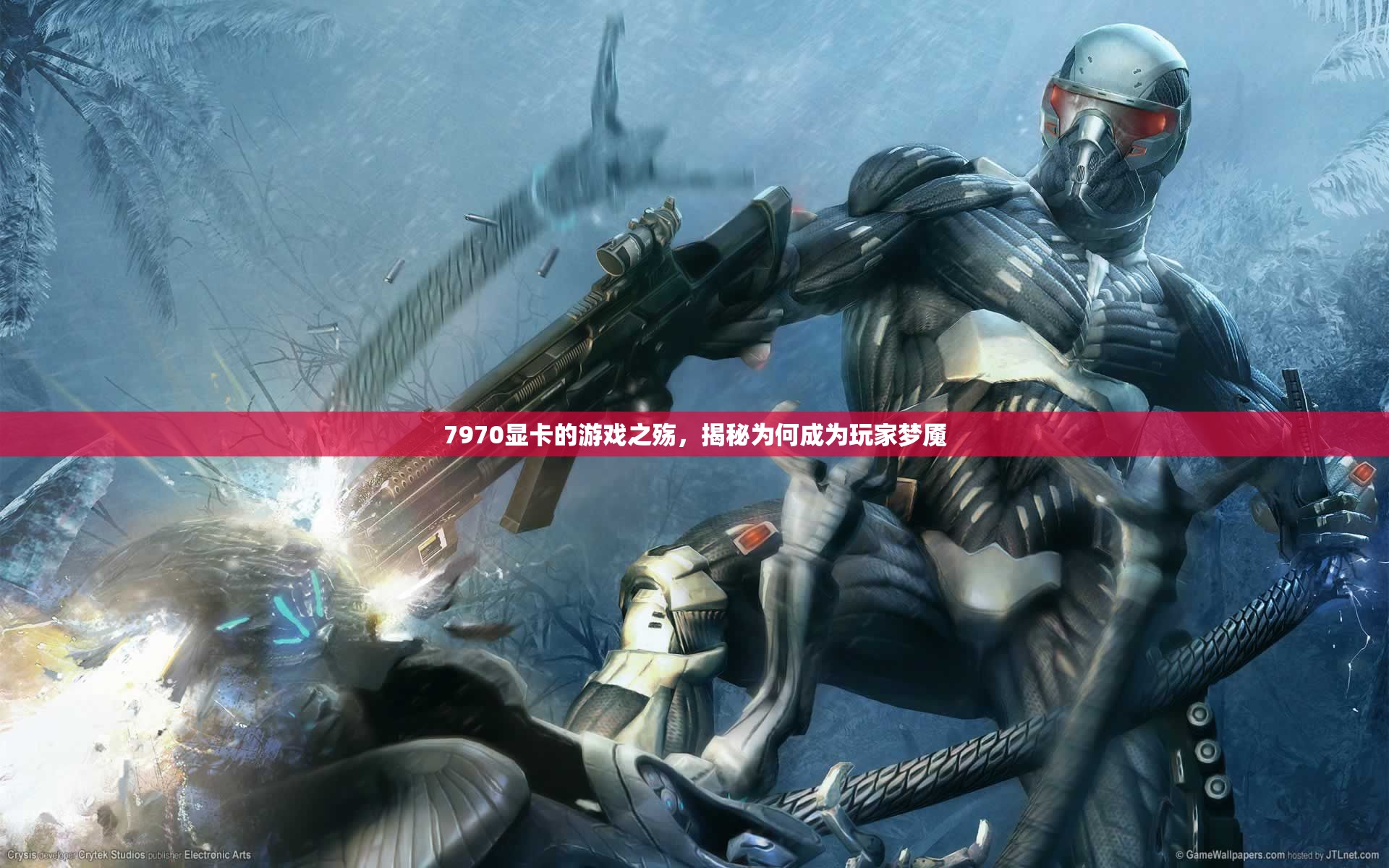 7970顯卡，游戲玩家的夢(mèng)魘揭秘