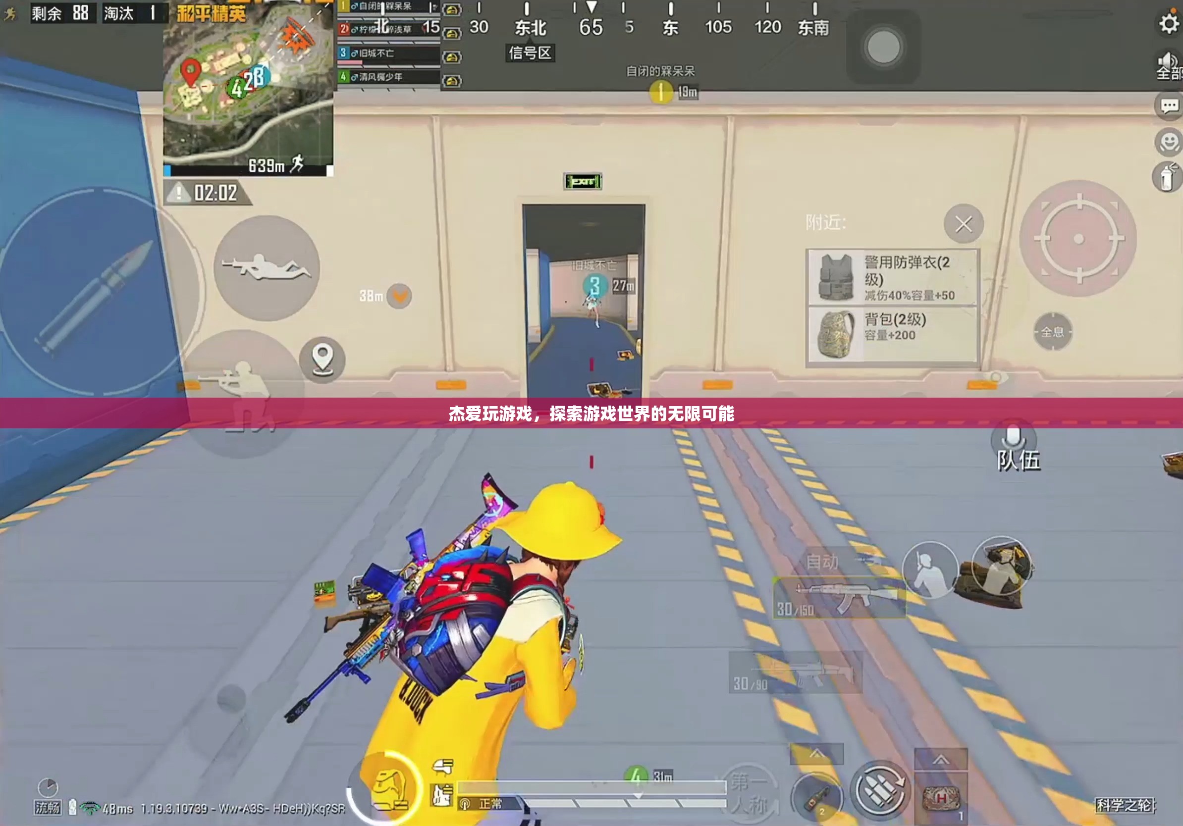 游戲迷杰的探索之旅，解鎖游戲世界的無限可能