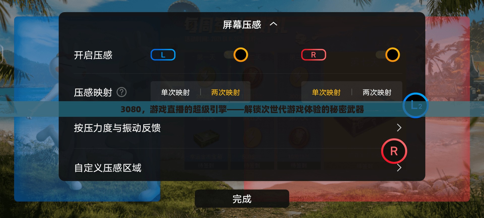 3080，解鎖次世代游戲體驗(yàn)的超級(jí)引擎，引領(lǐng)游戲直播新紀(jì)元