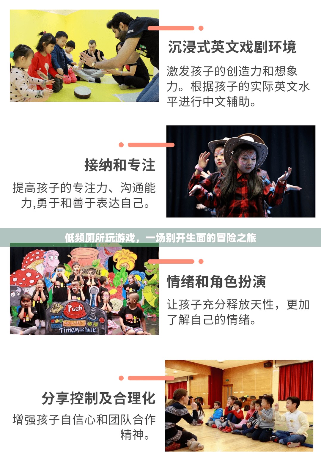 低頻廁所中的游戲冒險(xiǎn)，一場(chǎng)別開生面的挑戰(zhàn)之旅