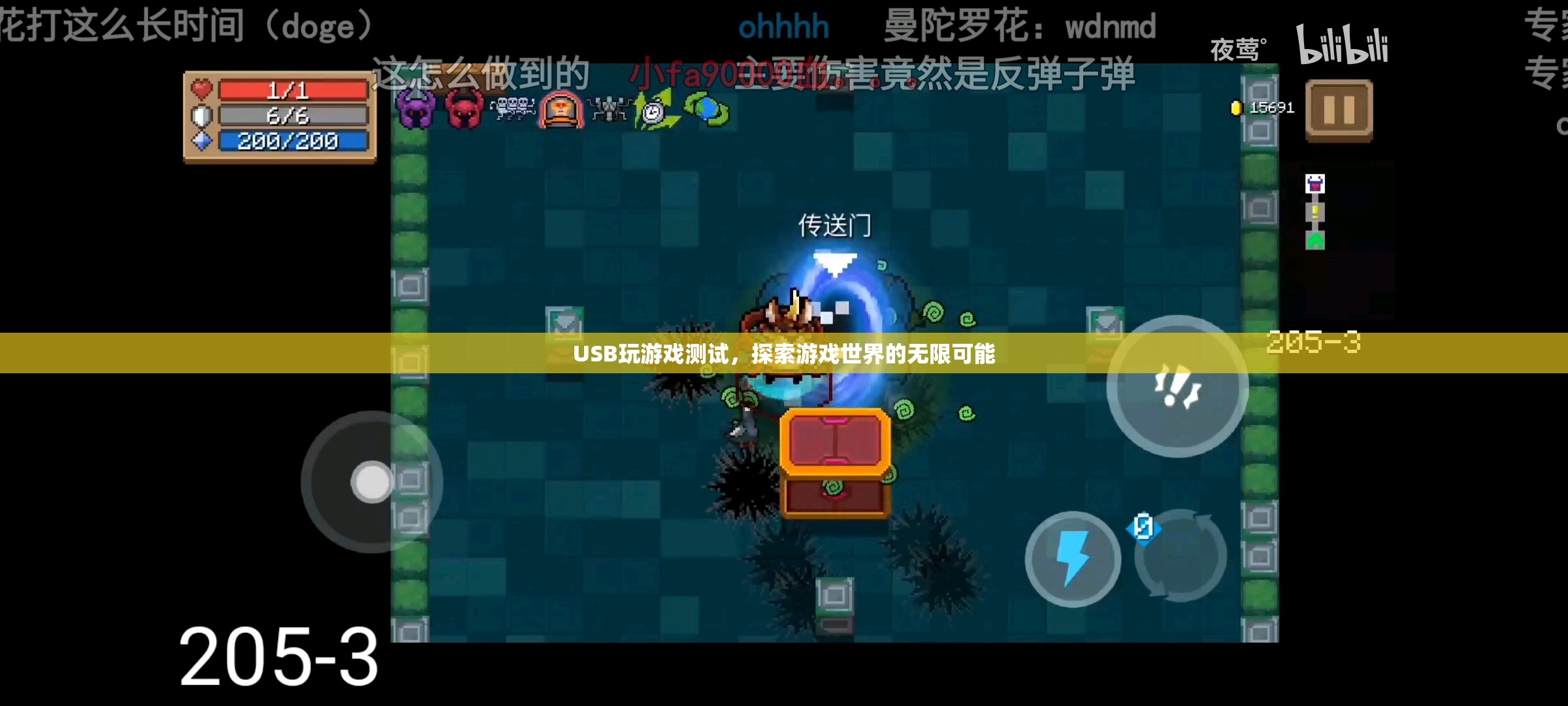 USB助力游戲探索，開啟無限可能