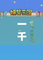 探索無限樂趣，一千好玩游戲的奇妙之旅