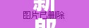 麻將游戲添彩婚禮，一場別開生面的娛樂盛宴