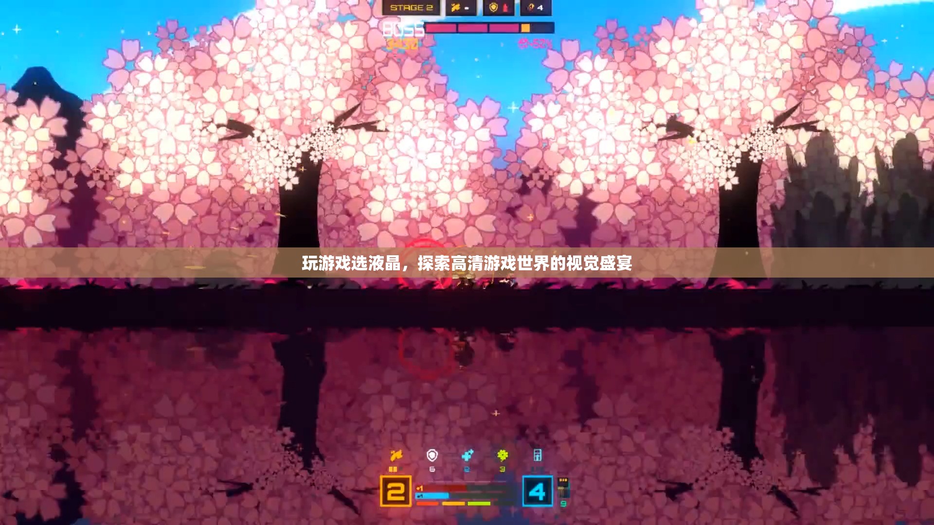 探索高清游戲世界的視覺盛宴，液晶屏幕助你暢游游戲世界