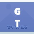 GTA，自由與罪惡的交響曲，樂享游戲世界