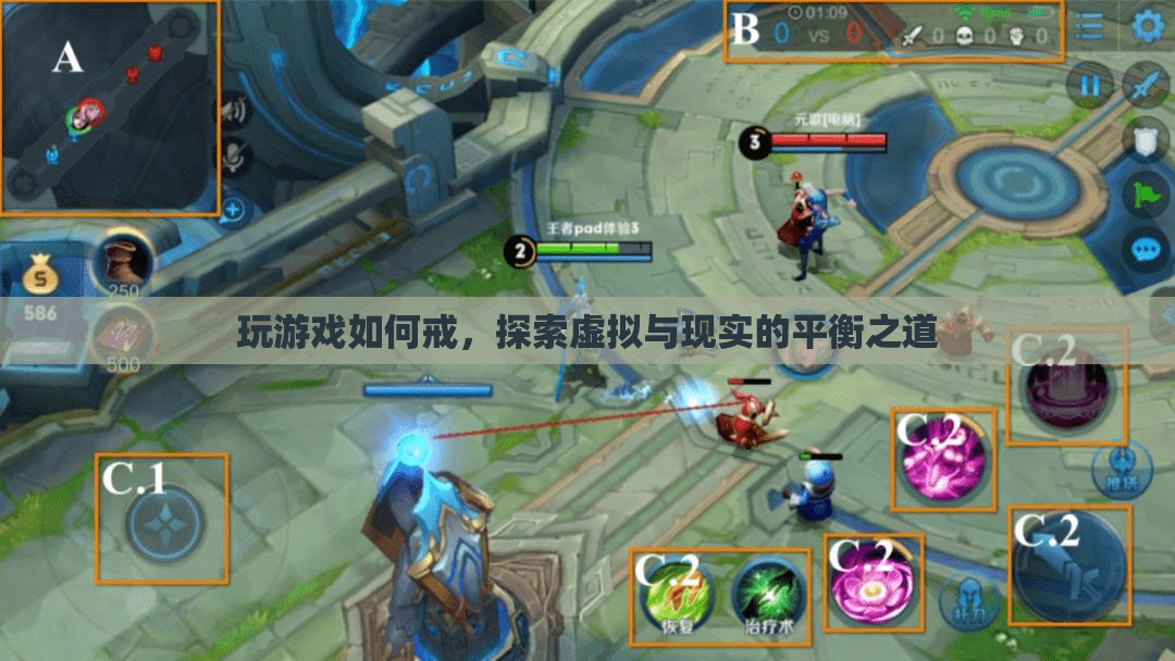 探索虛擬與現(xiàn)實的平衡之道，如何戒掉游戲