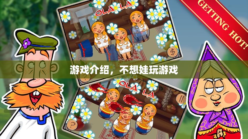 如何有效管理孩子對游戲的沉迷？