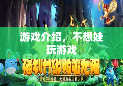 如何有效管理孩子對游戲的沉迷？