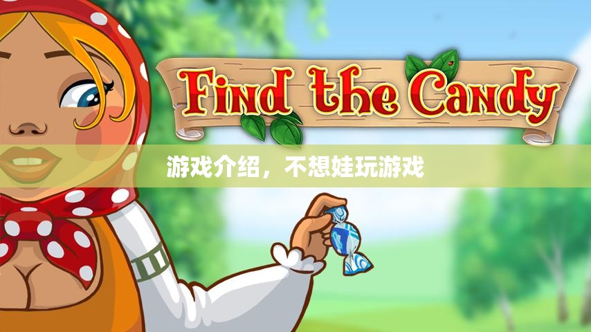 如何有效管理孩子對游戲的沉迷？