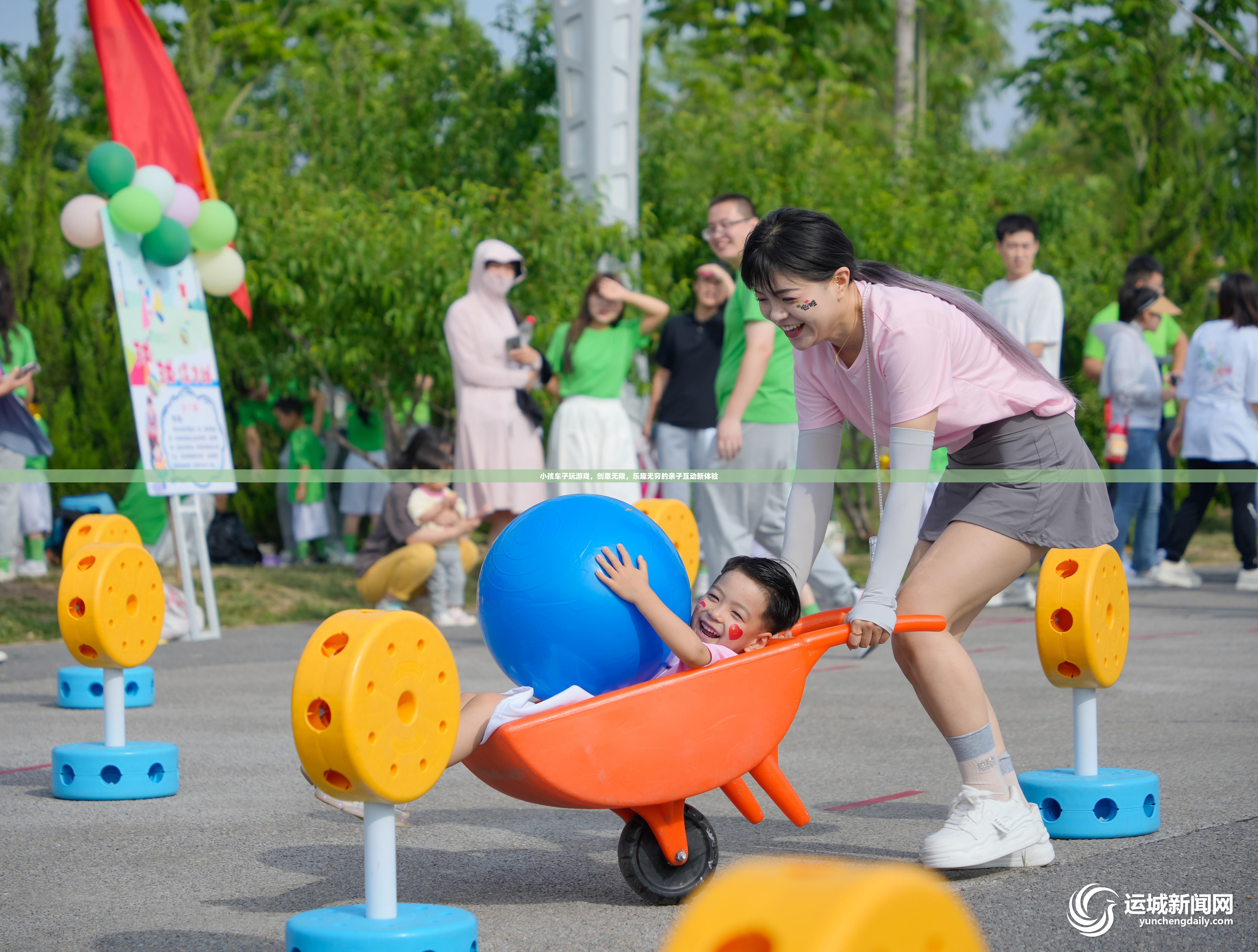 親子互動新體驗，小孩車子玩游戲，創(chuàng)意無限，樂趣無窮