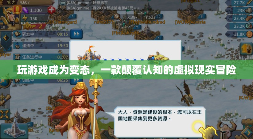 玩游戲成為變態(tài)，虛擬現(xiàn)實(shí)冒險(xiǎn)的極致體驗(yàn)