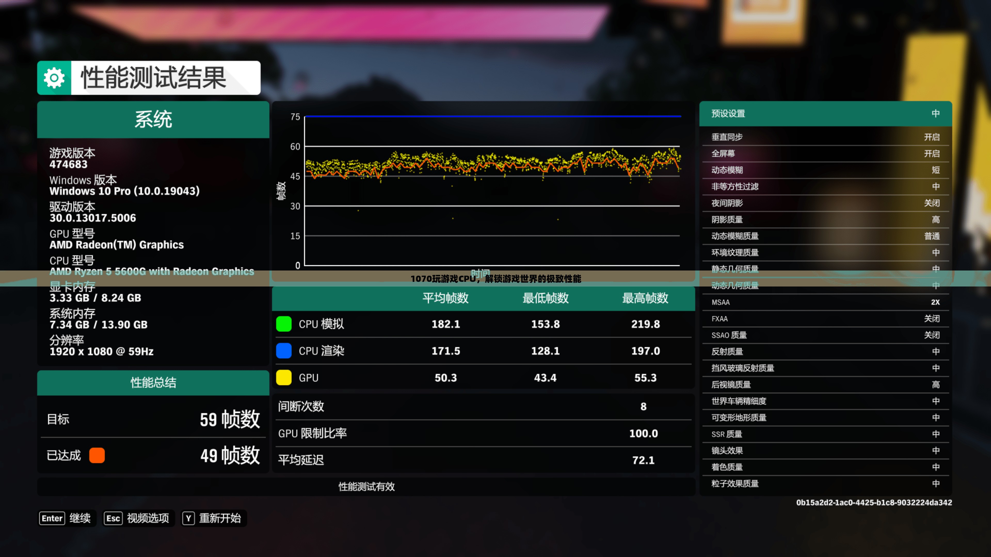 1070玩游戲CPU，解鎖游戲世界的極致性能