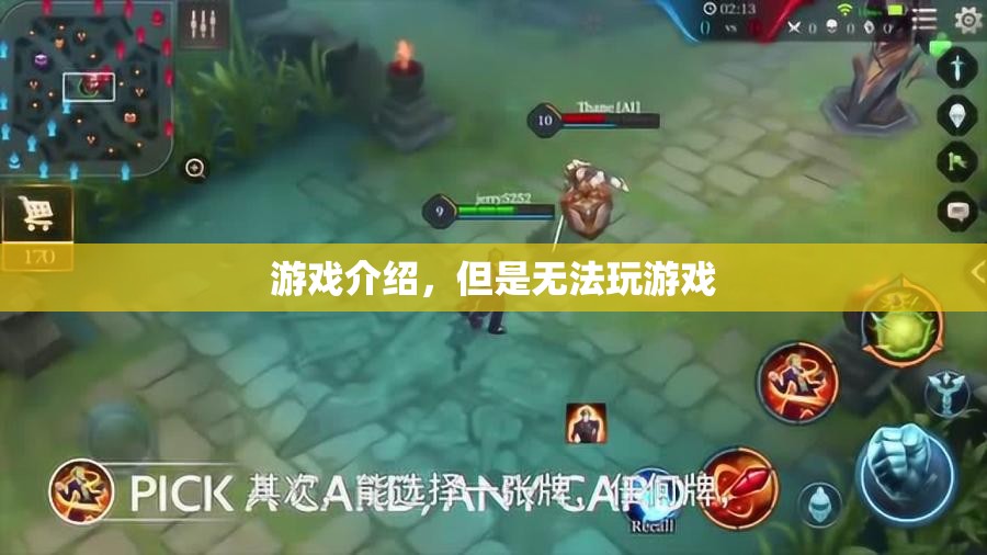 游戲介紹，探索虛擬世界的奇妙之旅