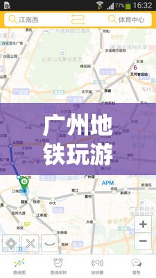 廣州地鐵，穿梭都市脈絡(luò)的虛擬冒險游戲