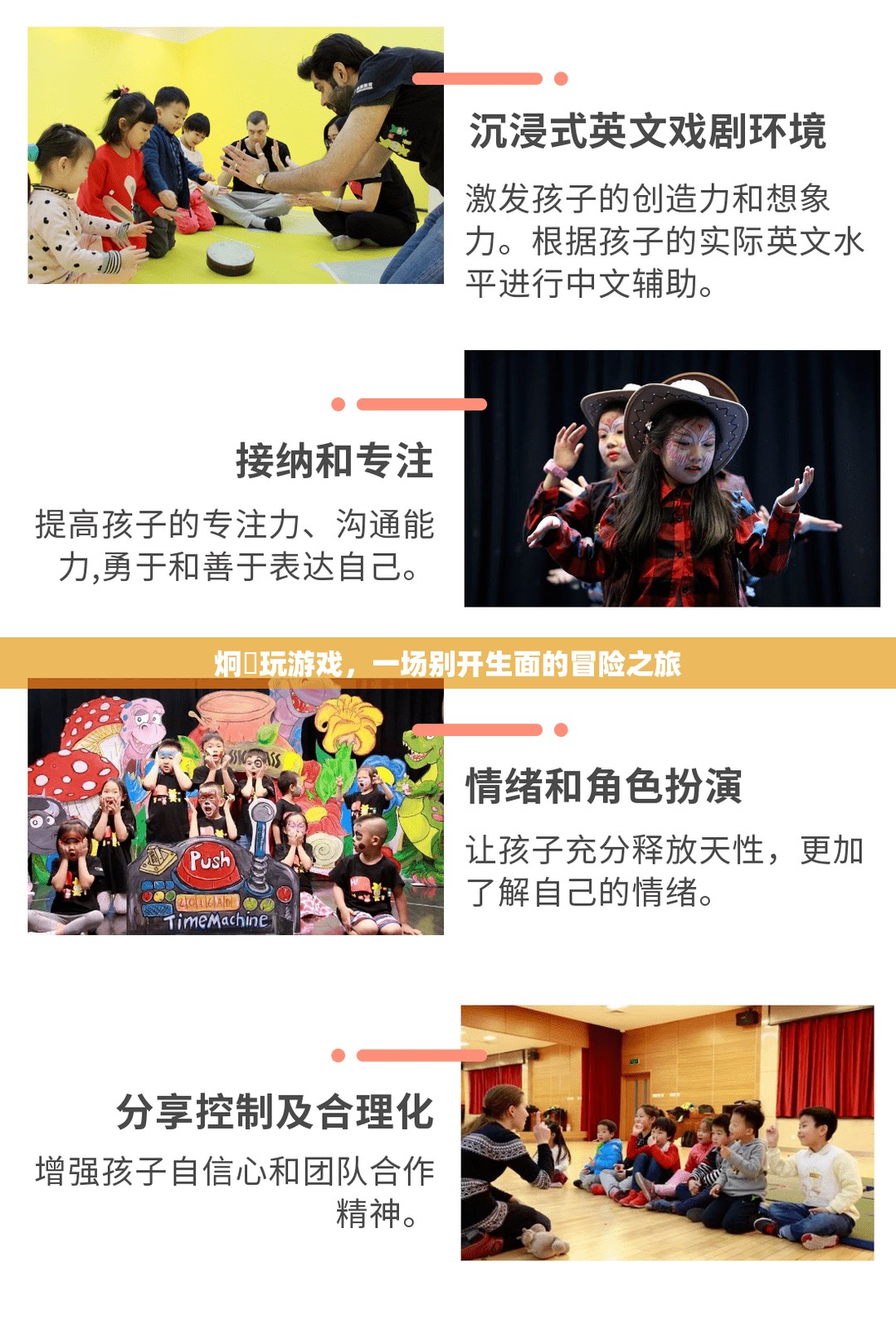 炯囧玩游戲，開啟一場(chǎng)別開生面的冒險(xiǎn)之旅