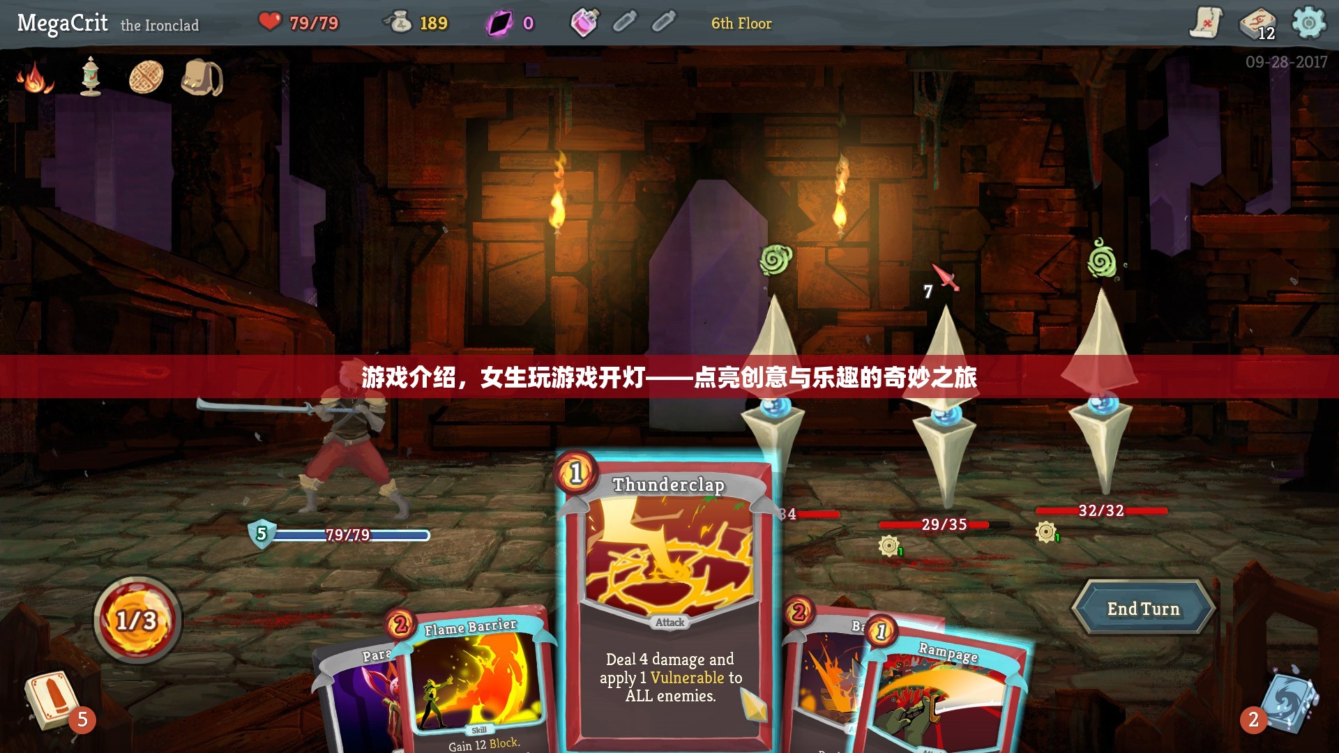 點亮創(chuàng)意與樂趣，女生游戲開燈之旅