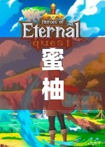 蜜柚的另類虛擬世界之旅