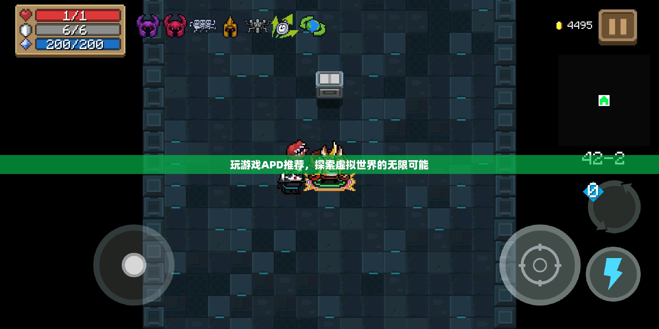 探索虛擬世界的無(wú)限可能，玩游戲APD推薦