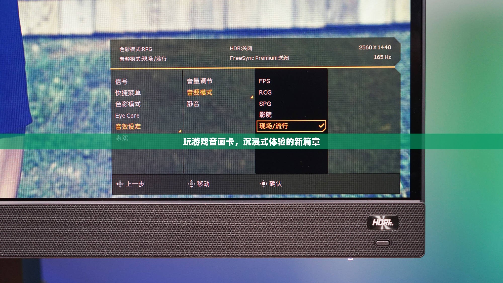 音畫卡頓影響沉浸式體驗(yàn)，游戲新篇章待解決