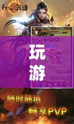 虛擬世界中的冒險與成長，游戲騙子的孩子如何成長