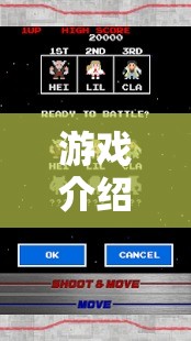 X院長游戲世界之旅，探索未知，挑戰(zhàn)極限
