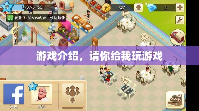游戲世界，探索無限樂趣，開啟你的冒險(xiǎn)之旅！