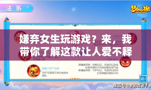 帶你領(lǐng)略夢(mèng)幻花園的魅力，女生也愛玩的游戲！